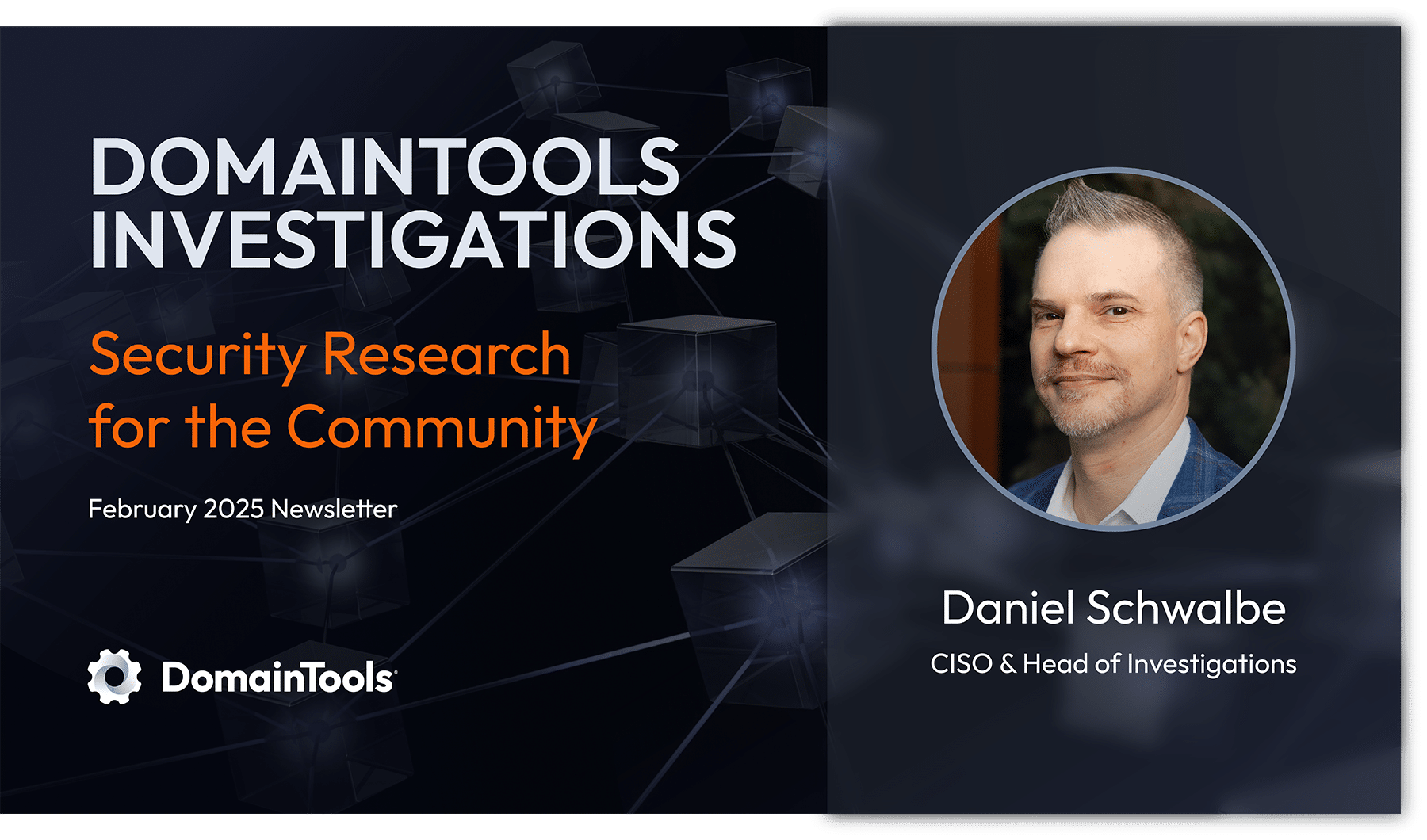 DomainTools Investigations February 2025 newsletter featuring Daniel Schwalbe on community security research.