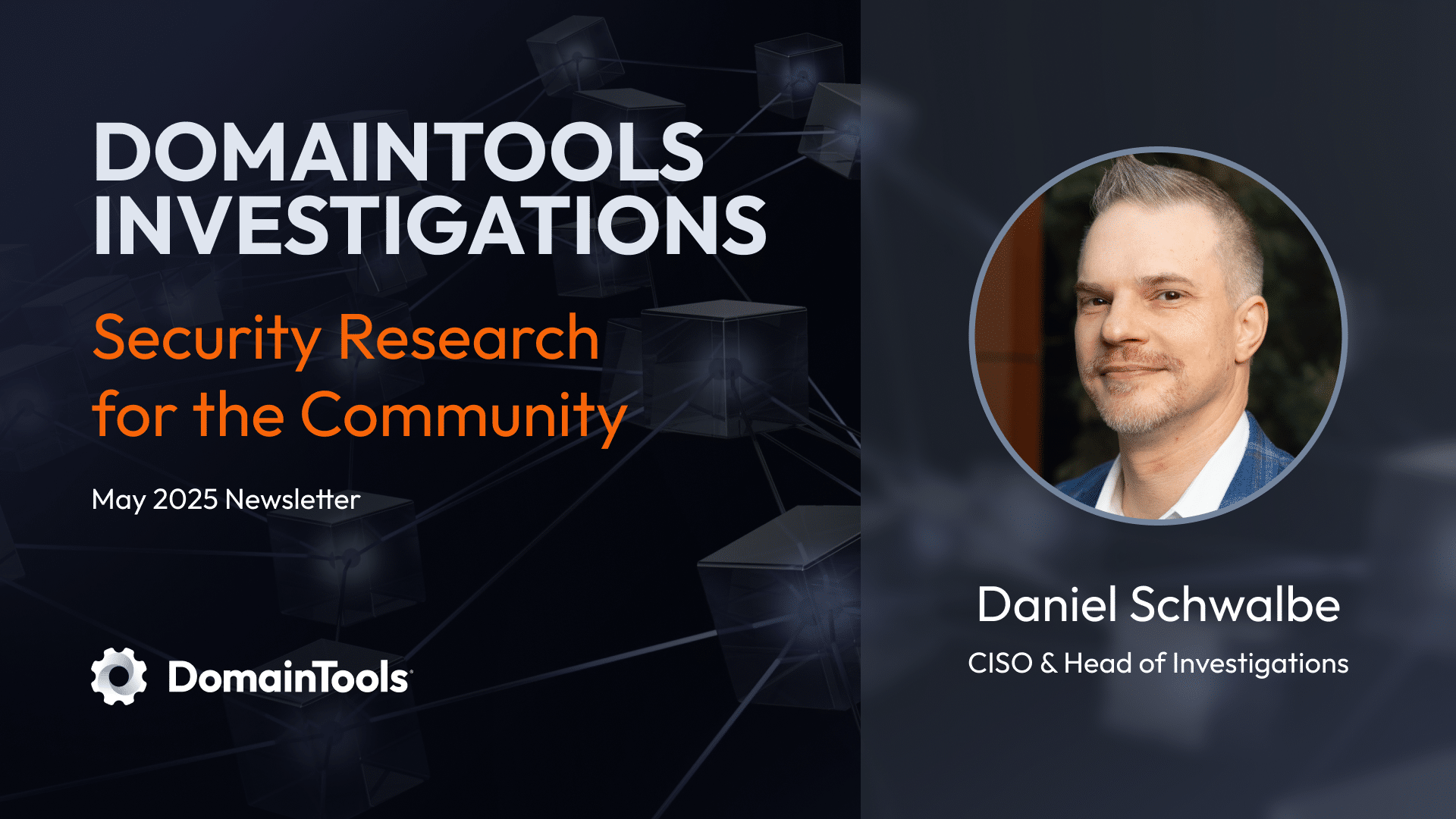 DomainTools Investigations May 2025 newsletter featuring Daniel Schwalbe on community security research.